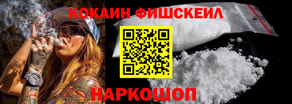 COCAIN Колумбийский  Кокаин VHQ  Буйнакск  Вход с VPN 