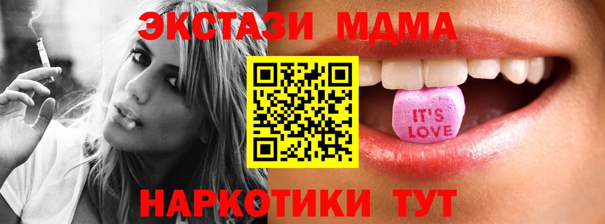 Ecstasy таблы Буйнакск
