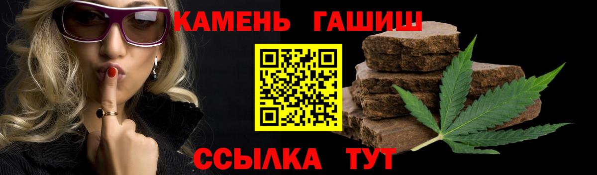 ГАШ убойный Буйнакск