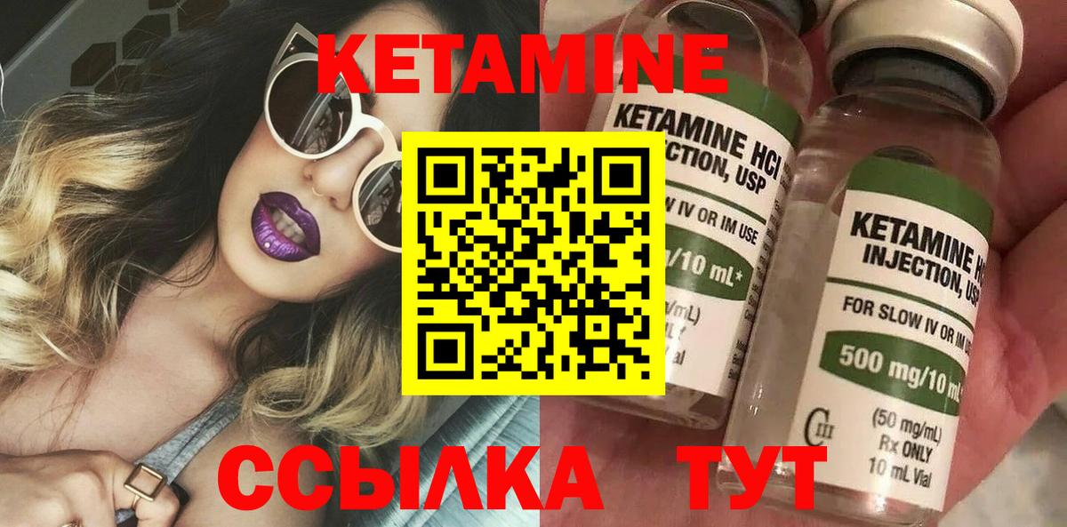   ссылка  Вход с VPN  Буйнакск  Кетамин ketamine 