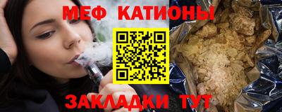 альфа пвп VHQ Бугуруслан