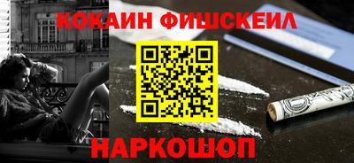 шишки Бузулук