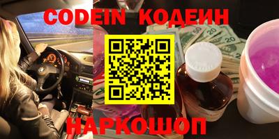 шишки Бузулук