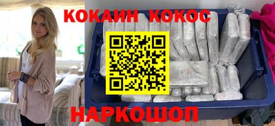 шишки Бузулук