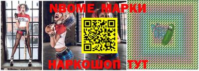 шишки Бузулук