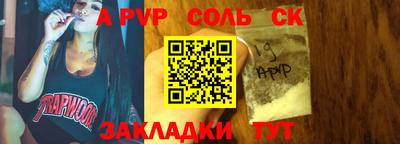 альфа пвп VHQ Бугуруслан