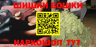 шишки Бузулук