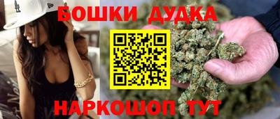 шишки Бузулук