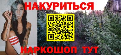 шишки Бузулук