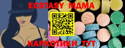 альфа пвп VHQ Бугуруслан