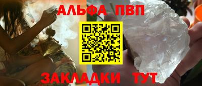шишки Бузулук