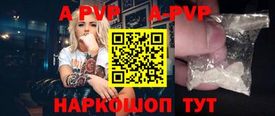 альфа пвп VHQ Бугуруслан