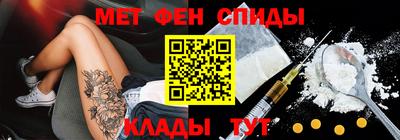 альфа пвп VHQ Бугуруслан