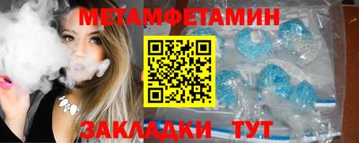 шишки Бузулук