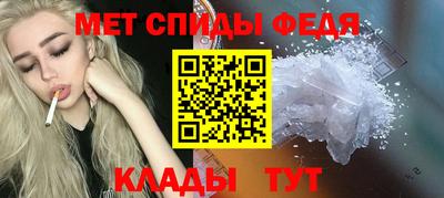 альфа пвп VHQ Бугуруслан