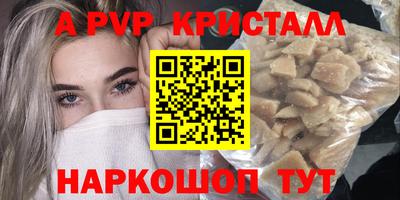 шишки Бузулук