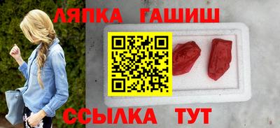 альфа пвп VHQ Бугуруслан