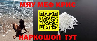 MDMA Premium VHQ Будённовск