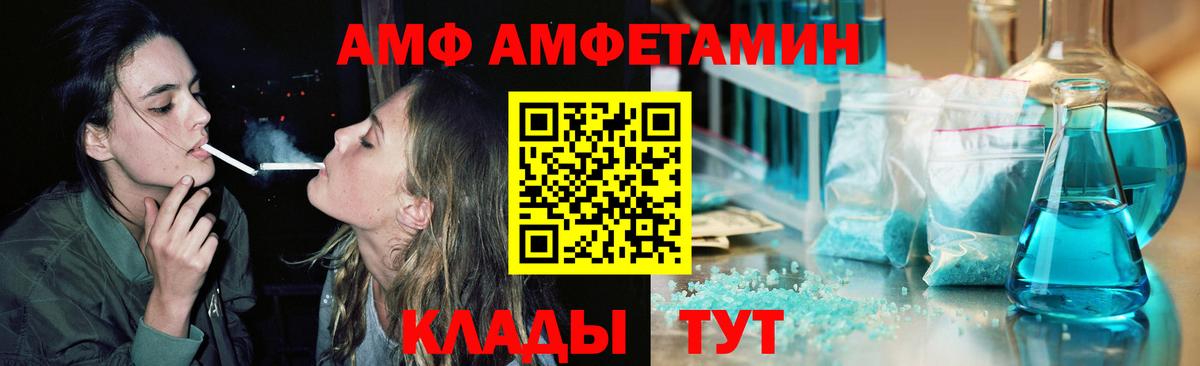 МЕТАМФЕТАМИН кристалл  Вход с VPN  МЕТАМФЕТАМИН кристалл  Буйнакск 