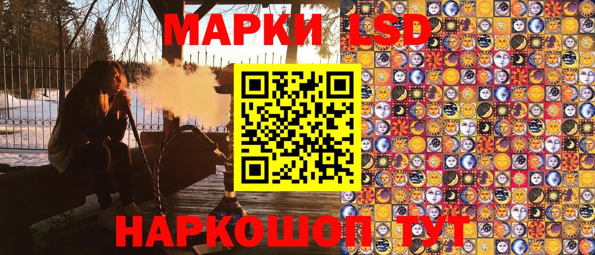 Буйнакск  Наркотические марки  Вход с VPN  Марки N-bome 1,5мг 